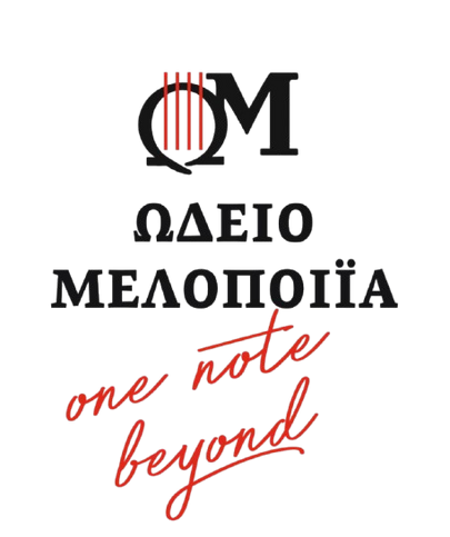 Ωδείο Μελοποιία | Μαθήματα Μουσικής στη Σπάρτη Το Ωδείο Μελοποιία στη Σπάρτη προσφέρει αναγνωρισμένα μαθήματα πιάνου, κιθάρας, βιολιού και θεωρητικών. Εγγραφές όλο το χρόνο για όλες τις ηλικίες.