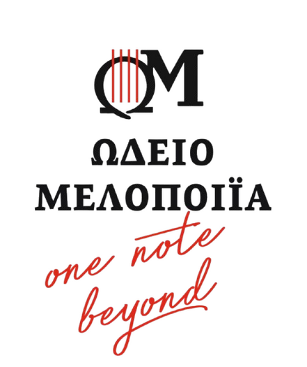 Το Ωδείο Μελοποιία στη Σπάρτη προσφέρει αναγνωρισμένα μαθήματα πιάνου, κιθάρας, βιολιού και θεωρητικών. Εγγραφές όλο το χρόνο για όλες τις ηλικίες.